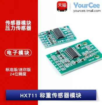 Load Cell Sensor Module HX711 Pressure Sensor 24-Bit Precision AD Module Mini/Standard Version
