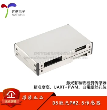 D5 Laser PM2.5 Sensor Module - Digital Haze and Particulate Matter Detector