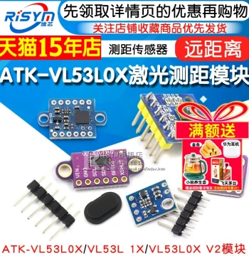 ATK-VL53L0X VL53L0X Laser Distance Measurement Module ToF Ranging Time-of-Flight Sensor Module