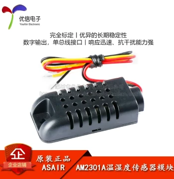 AM2301A with 25CM Cable Capacitive Digital Temperature and Humidity Sensor Module Single-Wire High Precision