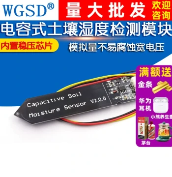 Capacitive Soil Moisture Detection Sensor Module Analog Output Corrosion Resistant Wide Voltage DC3.3~5.5V