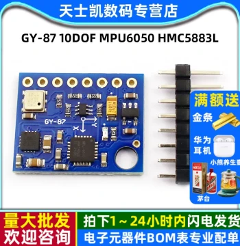 GY-87 10DOF MPU6050 HMC5883L BMP180 Sensor Module