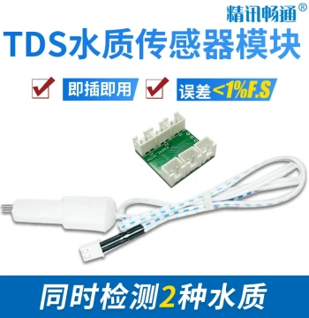 Water Quality TDS Sensor Module for Aquarium Liquid Online Temperature Compensation Detection Probe Water Conductivity Tester