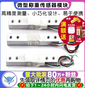 YZC131 Kitchen Scale/Handheld Scale/Electronic Scale/Jewelry Scale/Micro Weighing Sensor Module Sensing