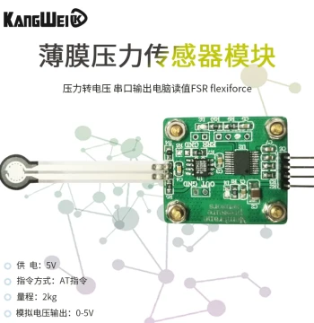 Thin Film Pressure Sensor Module - Pressure to Voltage Conversion with Serial Output for PC Reading (FSR FlexiForce)