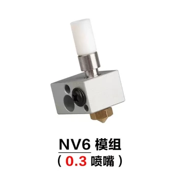 Xiao Chai Ren 3D Printer Accessories XCR 2IN1-V2 Dual Input Single Output Color-Changing Nozzle Module Hotend Kit