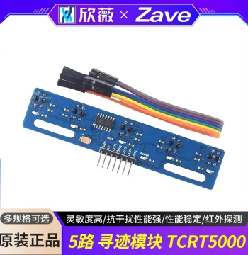 5-Channel Line Tracking Sensor Module TCRT5000 Smart Line Tracking Car Obstacle Avoidance Robot Photoelectric Line Tracing Infrared