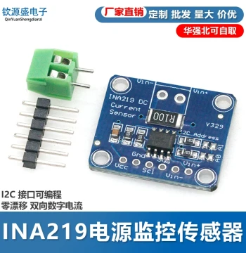 INA219B I2C Interface Zero-Drift Bidirectional Current Power Monitor Sensor Module