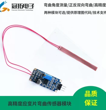 Strain Gauge Bend Sensor Module Forward and Reverse Bending Angle Measurement Alternative to FlexSensor Smart Gloves