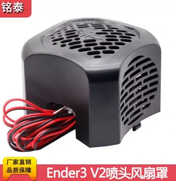 3D Printer Hotend Kit for Ender 3 V2 Complete Nozzle Plastic Fan Shroud Kit 24V