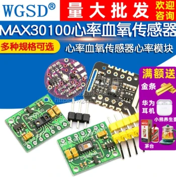 MAX30102 MAX30100 Heart Rate Blood Oxygen Sensor Module Heart Rate Module