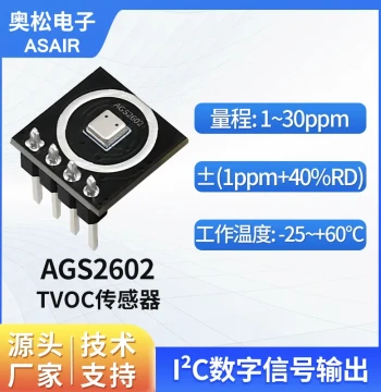 ASAIR Aosong TVOC Gas Sensor Module IIC Digital Signal Sensor Module AGS2602