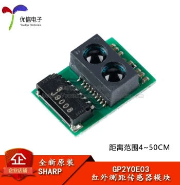 [Youxin Electronics] GP2Y0E03 Infrared Distance Sensor Module 4-50cm Range