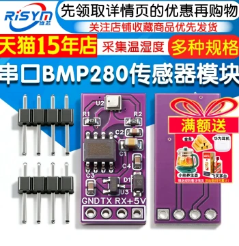 Industrial Grade BME280/BMP280 Temperature, Humidity, and Atmospheric Pressure Sensor Module with TTL Serial Output