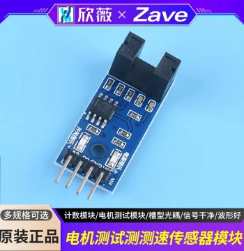 Motor Speed Sensor Module Counter Module Motor Test Module Slot-Type Optocoupler
