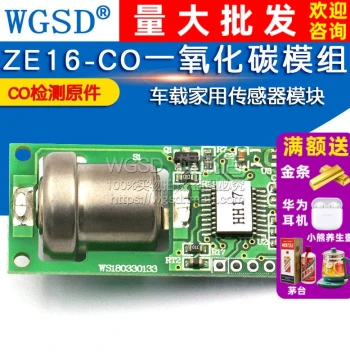 WGSD CO Detection Element ZE16-CO Carbon Monoxide Module Vehicle/Home Sensor Module