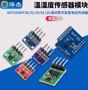 SHT20 SHT30/31/35/41 Temperature and Humidity Sensor Module with I2C Communication, Digital Wide Voltage Sensor