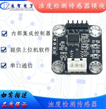 Turbidity Sensor Module for Water Clarity and Wastewater Quality Testing with Onboard Controller