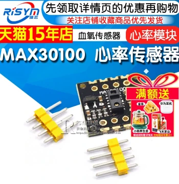 MAX30100 Chip Heart Rate Blood Oxygen Sensor Module Heart Rate Sensor Module Heart Rate Module