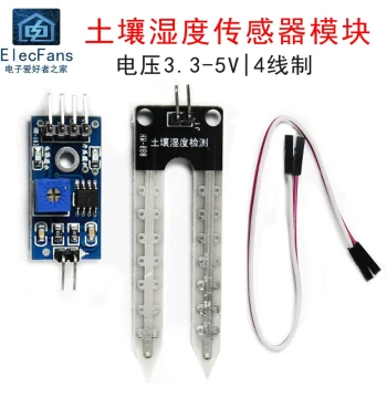 3.3V-5V (4-Wire) Soil Moisture Sensor Module Probe Automatic Watering Flower Watering System Circuit Board