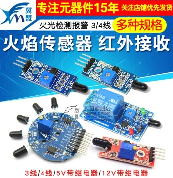 Flame Sensor Module Fire Source Detection Infrared Receiver Fire Alarm (3/4-Wire)