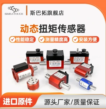 Sibatuo Micro Dynamic Torque Sensor Module Rotational Torque Measurement Instrument Micro Static Torque