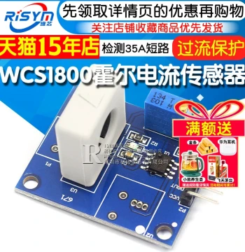 Risym WCS1800 Hall Effect Current Sensor Module for 35A Short Circuit Detection and Overcurrent Protection