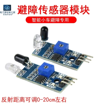 Infrared Pair Tube Obstacle Avoidance Sensor Module Photoelectric Reflection Transmitter Receiver Switch Board Robot Smart Car