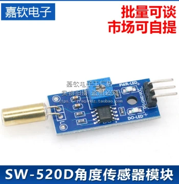 Gold SW-520D Angle Sensor Module, Ball Switch, Vibration Switch, Tilt Sensor Module