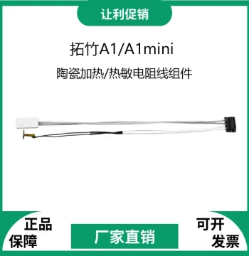 Bambu Lab 3D Printer A1/A1 mini Hotend Ceramic Heating Pad and Thermistor Temperature Sensor Wire Assembly