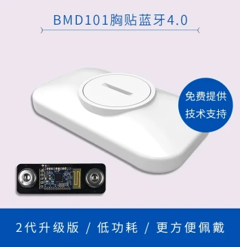 BMD101 Sensor Module ECG Chest Strap Heart Rate HRV Wearable Device ECG Sensor Bluetooth BLE4.0
