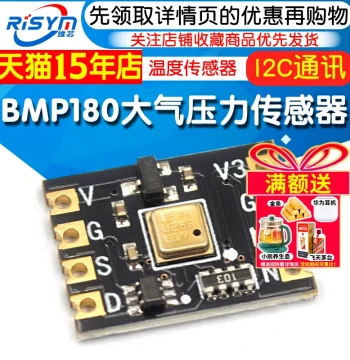 BMP180 Temperature Sensor Module Atmospheric Pressure Sensor Module I2C Communication BMP180 Chip