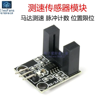 Through-Beam Photoelectric Sensor Module Pulse Counter Motor Speed Measurement Position Limit Slot-Type Optocoupler