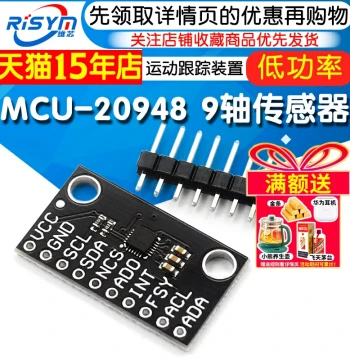 MCU-20948 ICM-20948 Low-Power 9-Axis MEMS Motion Tracking Device Sensor Module