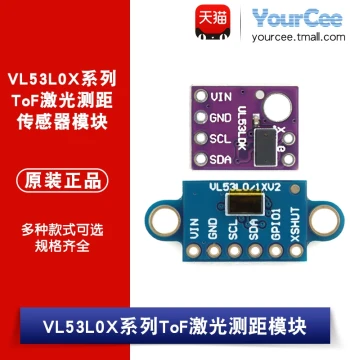 VL53L0X-V2 TOF Laser Infrared Distance Sensor Module - Black/Purple/Blue Board