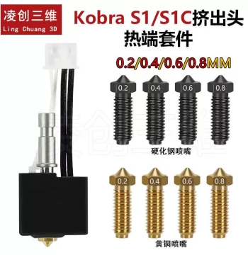 3D Printer Accessories – Anycubic Kobra S1C Extruder Hotend Kit with Brass Nozzle and Print Head