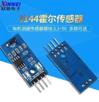 3144 Hall Sensor Module Motor Speed Measurement Sensor Module Counting Sensor Switch