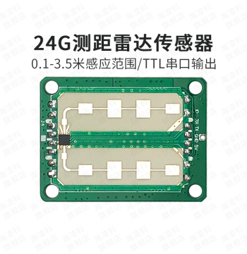 24G Millimeter Wave Ranging Radar Sensor Module LD303 Smart Motion Sensing TTL Serial Output Distance