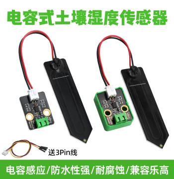Capacitive Soil Moisture Sensor Module Soil Moisture Meter Detection Corrosion-Resistant Moisture Content Detection