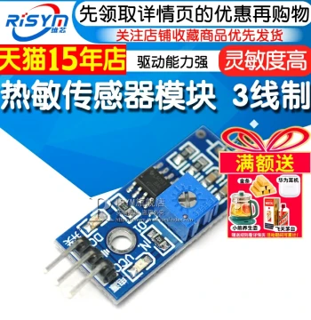 Risym Thermistor Sensor Module Temperature Sensor Module Thermistor Thermal Sensor