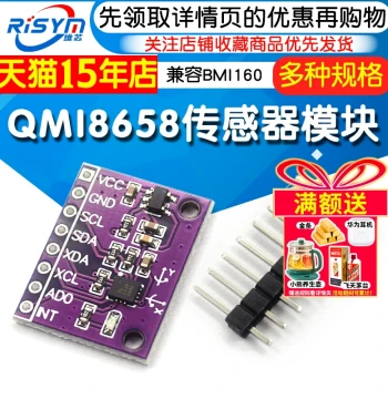 QMI8658 Sensor Module 6DOF Alternative to MPU6050, Compatible with BMI160 Six-Axis Gyroscope Evaluation Board