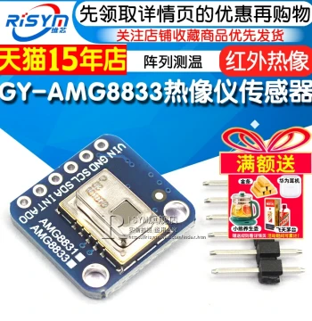 GY-AMG8833 IR 8x8 Thermal Imaging Camera Sensor Array Temperature Measurement Sensor Module