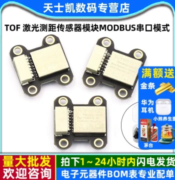 ToF Laser Distance Sensor Module TOF050F 200F 400F /IIC/MODBUS Serial Mode