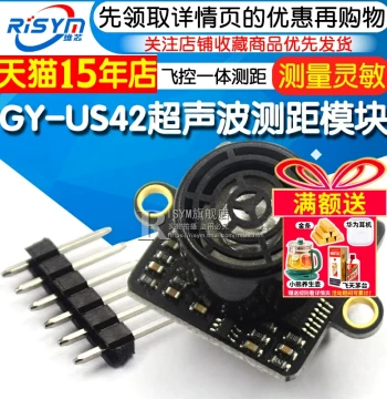 GY-US42 Ultrasonic Distance Measurement Sensor Module, Compatible with MB1242/SRF02