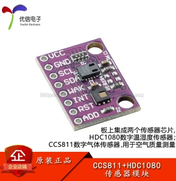 MCU-8118 CCS811+HDC1080 Carbon Monoxide Temperature and Humidity Air Quality Detection Sensor Module