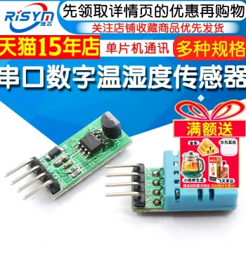 Serial DHT11/DS18B20 Digital Temperature and Humidity Sensor Module MCU Communication Temperature and Humidity Acquisition