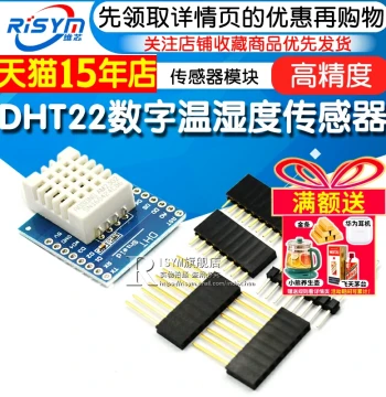 Risym DHT22 High-Precision Digital Temperature and Humidity Sensor Module DHT Pro Shield Expansion Board