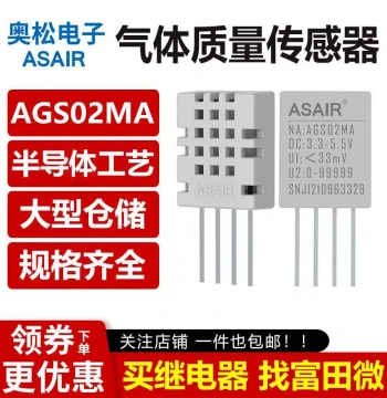 ASAIR Aosong AGS02MA Industrial Gas Sensor Module, Air Quality Sensor Semiconductor Process
