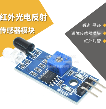 Infrared Line Tracking Obstacle Avoidance Sensor Module Photoelectric Reflection Pair Tube Photoelectric Switch Smart Car