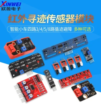 Infrared Line Tracking Sensor Module for Smart Cars 3/4/5/8 Channel Obstacle Avoidance Reflective Photoelectric Switch